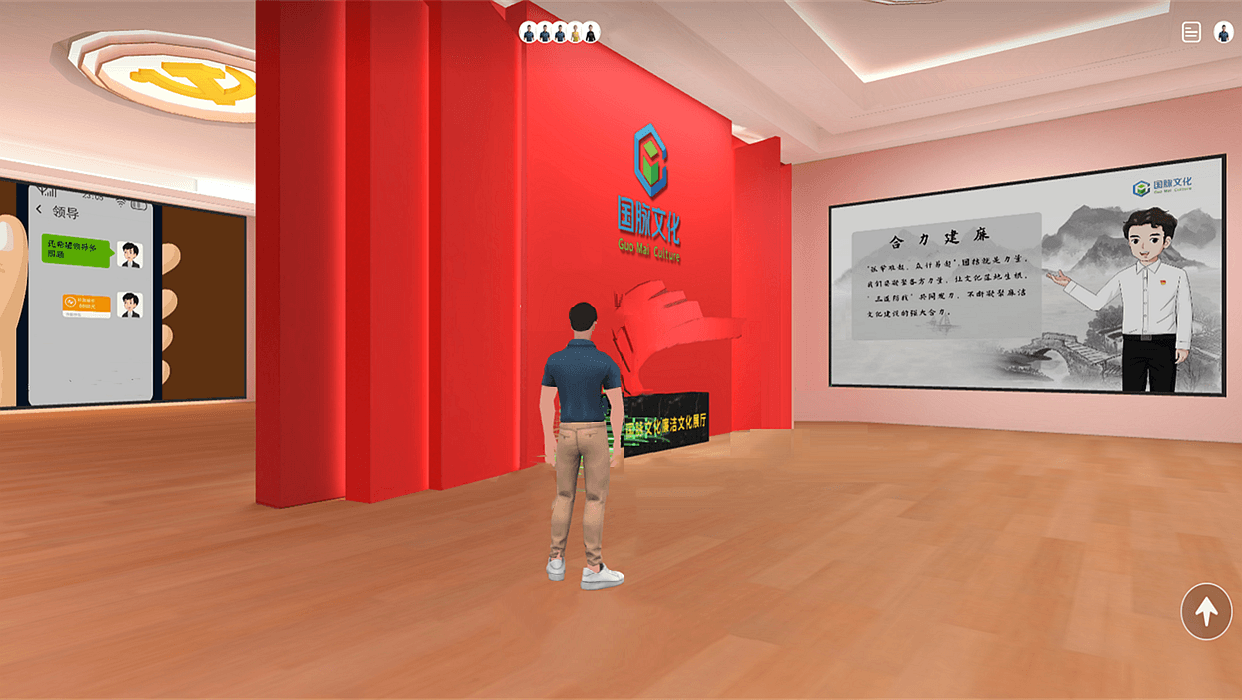 国脉文化廉洁文化展厅