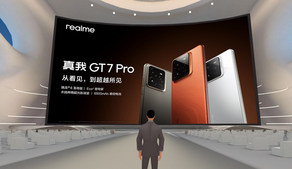 真我GT7 Pro旗舰新品发布会