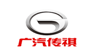 广汽传祺